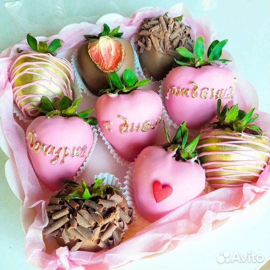 Клубника в шоколаде с поздравлением