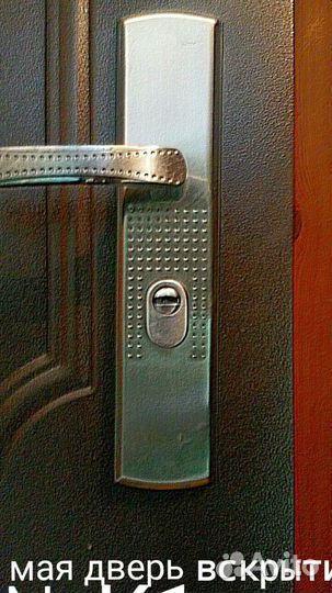 Вскрытие замков дверей замена открытие автомобиля