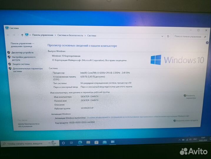 Ноутбук Lenovo thinkpad 20 GJ