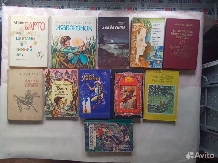 Книги для детей и взрослых 2