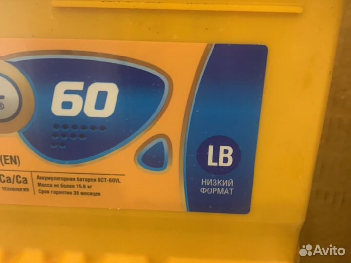 Аккумулятор 60ач