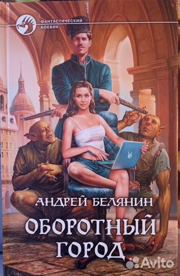 Книги