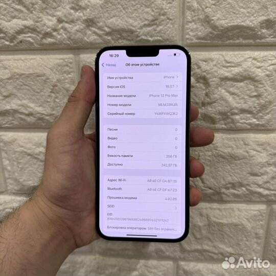 iPhone 13 Pro Max, 256 ГБ