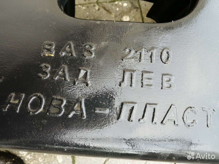 Подкрылки ваз 2110 08