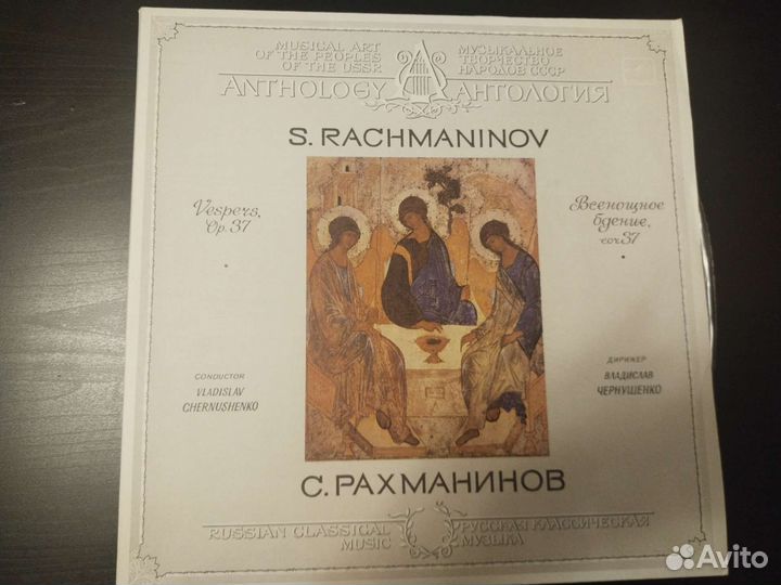 Виниловая пластинка