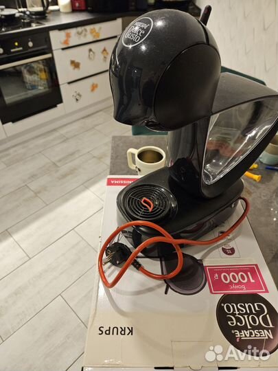 Кофеварка капсульная dolce gusto