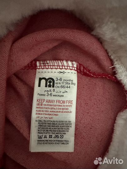 Новогодний колпак для малыша