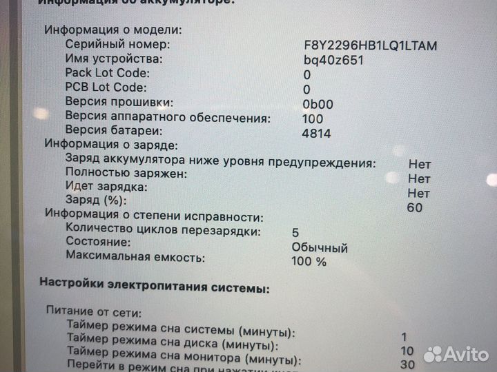 Apple MacBook Pro 14 m1 Pro 512