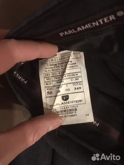 Костюм мужской