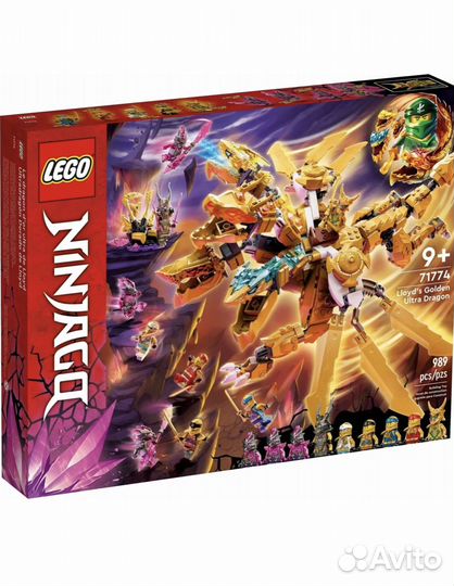 Lego Ninjago наборы