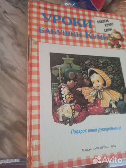 Редкая книга