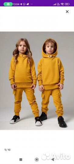 Костюм bodo 92-98