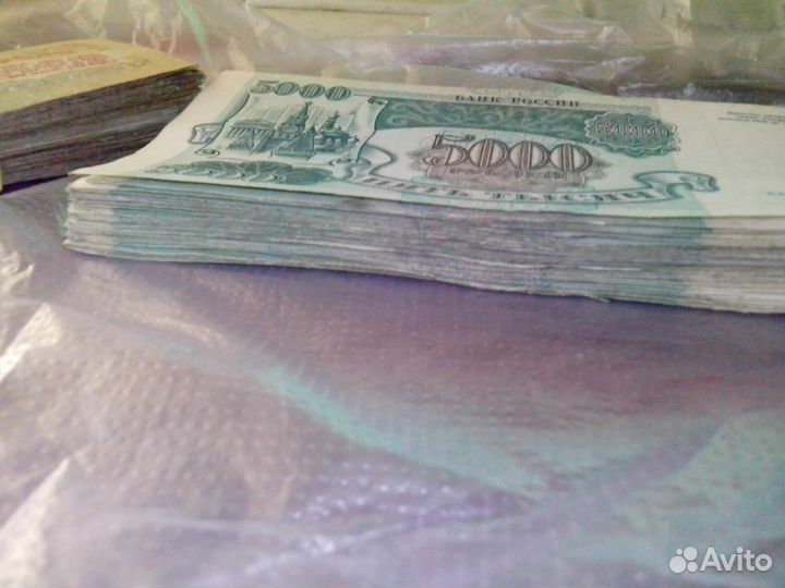 5000 Тысяч 1992 года 30 штук
