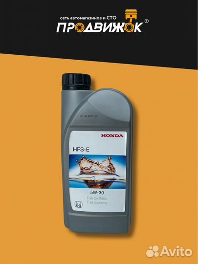 Honda Моторное масло HFS-E 5W30 / EU