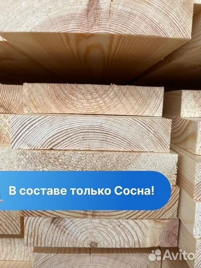 Доска на забор