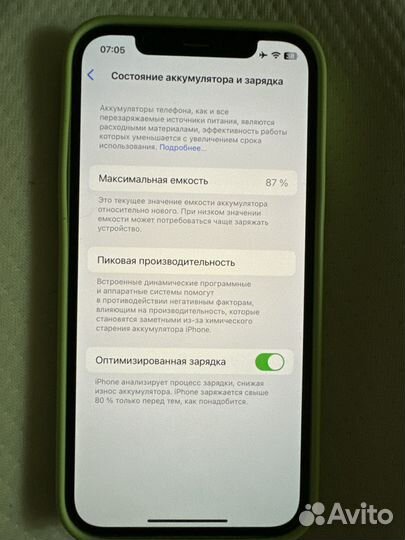 iPhone 12, 128 ГБ