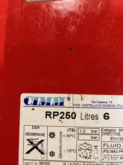 Расширительный бак на котел Baxi