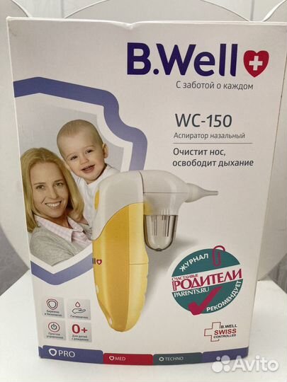 Аспиратор назальный электрический B.Well