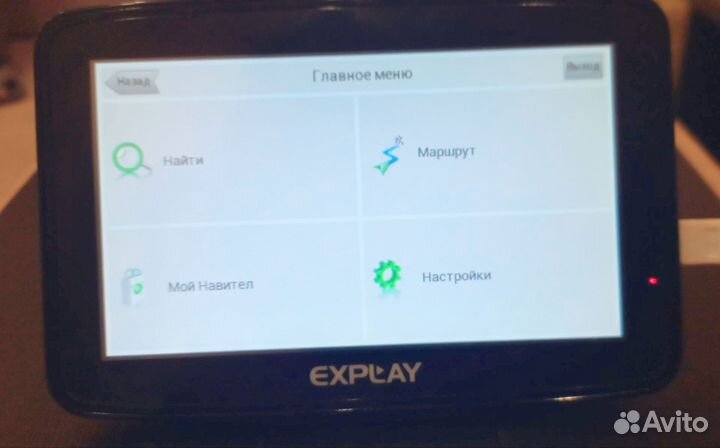 Навигатор explay