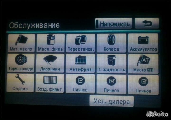 Диск навигации GEN6 US Toyota E1D 2016/2017