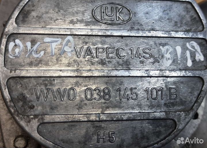 Вакуумный насос Шкода Октавия WW0038145101B