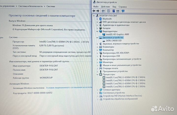 Ноутбук HP ProBook 450 (i5, SSD 240 gb, 6gb)