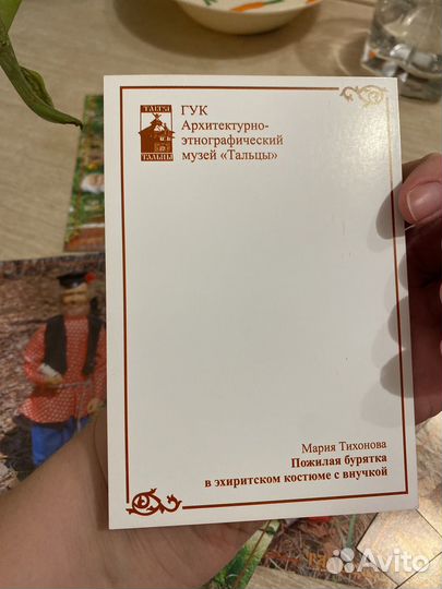 Набор открыток