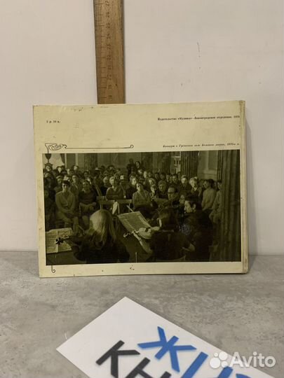 Розанов А. Музыкальный Павловск