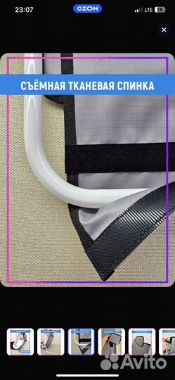 Опора под спину для лежачих больных