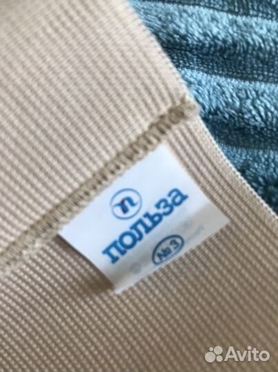 Бандаж для беременных и после родов