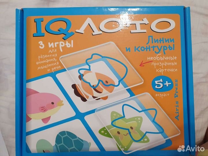 IQ лото 5+ Линии и контуры 3в1