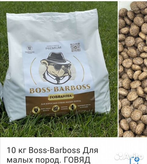 Еда для хвостиков