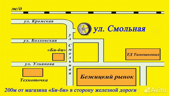 Pirelli Formula Ice 225/50 R17 98T