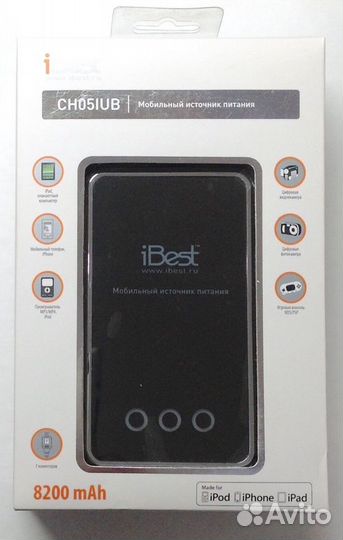 Повербанк с переходниками