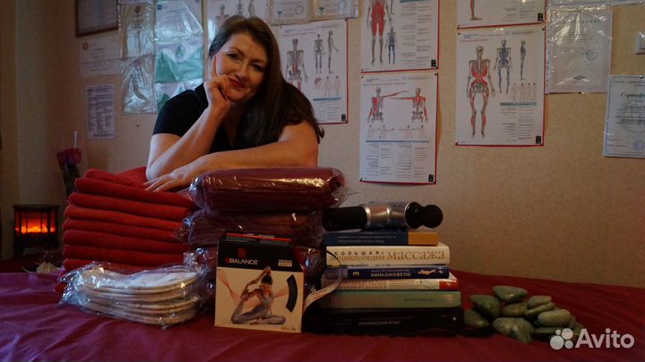 Профессиональный массаж