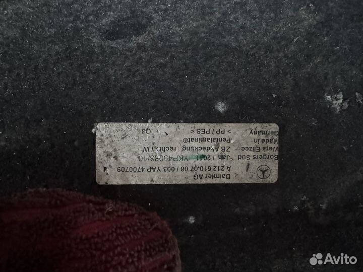 Защиты днища Mercedes w212 оригинал