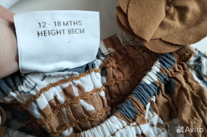 Полукомбинезон Next 86