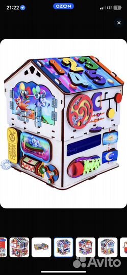 Бизидом со светом