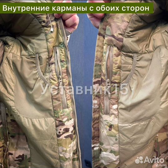 Костюмы зимний вкпо 4.0