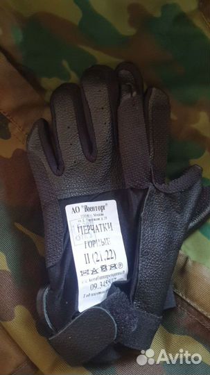 Перчатки горные уставные