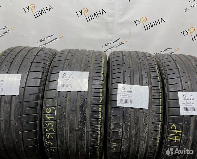 Dunlop SP Sport Maxx 050+ 275/35 R19 94Y
