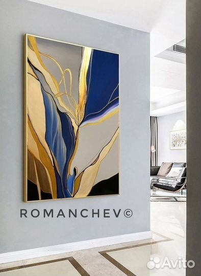 Картина интерьерная