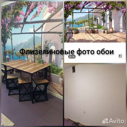 Поклейка обоев,укл-ка кварцвенила,ламината,подключ