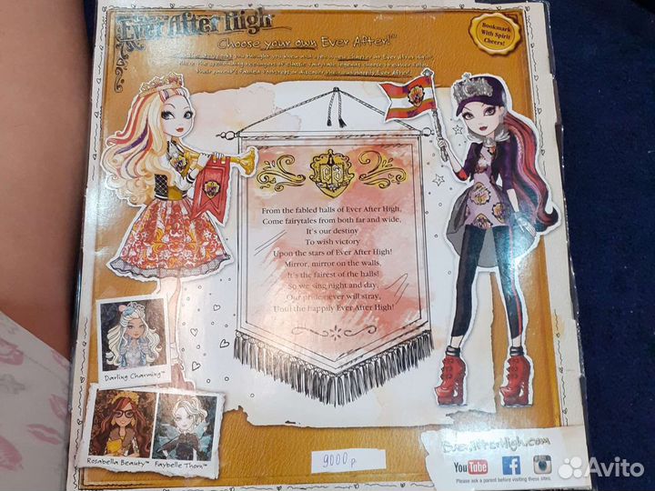 Набор Apple White and Raven Queen School Spirit