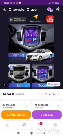Магнитола на chevrolet cruze