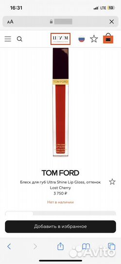 Блеск для губ tom ford lost cherry