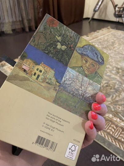 Открытки Ван Гог Van Gogh museum