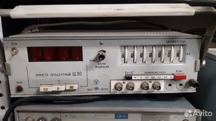 Приборы электроизмерительные