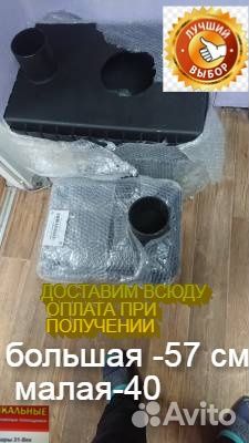 Буржуйка мини И стандарт вторичный дожиг экономная