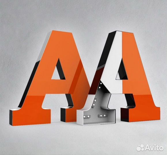 Наружная реклама